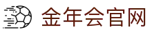 金年会官网·Sports赛事大厅-官方体育品牌入口