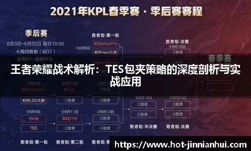 金年会官网